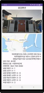 말똥말똥 screenshot 2