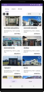 말똥말똥 screenshot 3