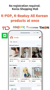 CheapEx - Korean online market screenshot 2