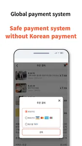 CheapEx - Korean online market screenshot 5