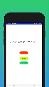 Cv Writing screenshot 4