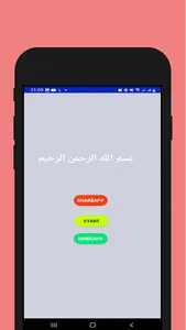 Paragraph Collection screenshot 9