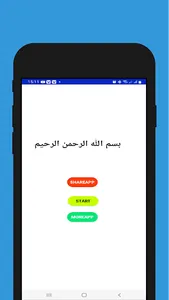 Composition Collection screenshot 4