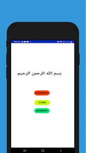E-Mail Writing screenshot 8
