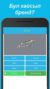 Бул ким? Жылдыздарды тап! Кырг screenshot 1