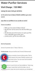 Jalalpur Seva screenshot 3