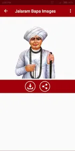 Jalaram Bapa Images screenshot 5
