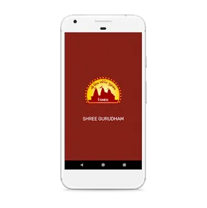 Shree Gurudham screenshot 0