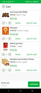 Jamalpur eBazaar screenshot 2