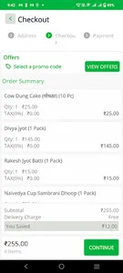 Jamalpur eBazaar screenshot 3