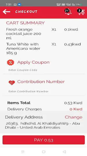 Jameyat screenshot 3
