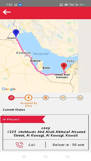 Jameyat screenshot 4