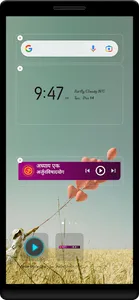 Audio Geeta (Hindi) screenshot 6