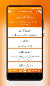 Kashmir Jk Students Jkbose app screenshot 1