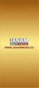 Janam News :: Local News app screenshot 0