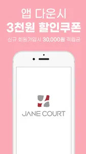 JANECOURT screenshot 1