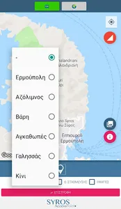 SYROS AccessPoint• screenshot 6