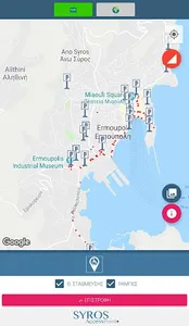 SYROS AccessPoint• screenshot 7
