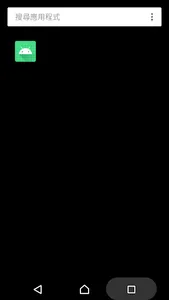 日本書紀 screenshot 0