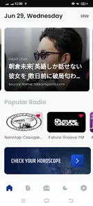 Japan Radio & News screenshot 0