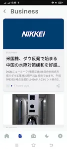 Japan Radio & News screenshot 2