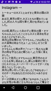 The Duel of Tokyo's - 東京の決闘 screenshot 1