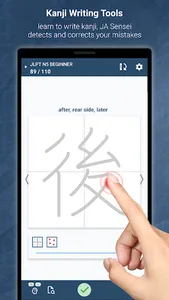 JA Sensei: Learn Japanese JLPT screenshot 2