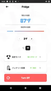 CAFRI by JAPAN AVE. screenshot 1