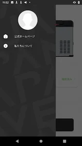 CAFRI by JAPAN AVE. screenshot 2
