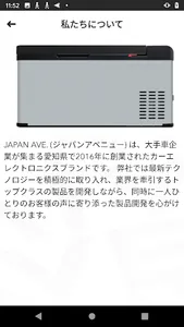 CAFRI by JAPAN AVE. screenshot 3