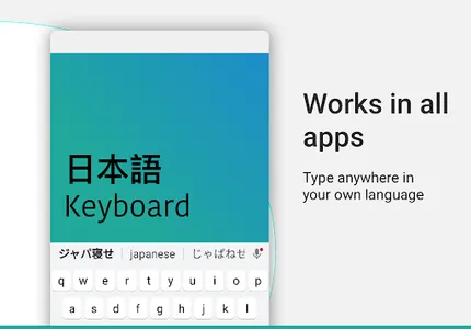 Japanese Keyboard screenshot 5