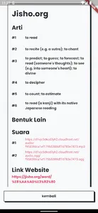 Belajar Kosakata Bahasa Jepang screenshot 4