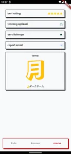Belajar Kosakata Bahasa Jepang screenshot 5