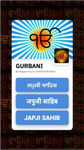 Japji Sahib Path With Audio screenshot 0