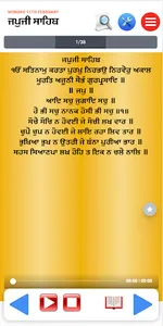 Japji Sahib Path With Audio screenshot 1