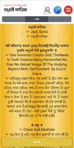 Japji Sahib Path With Audio screenshot 4