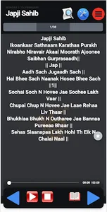 Japji Sahib Path With Audio screenshot 5