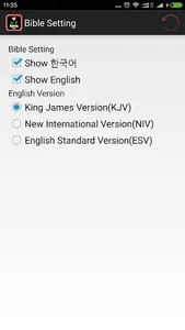Korean English Audio Bible screenshot 7