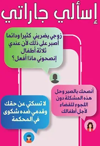 Jaratii Questions & Answers screenshot 8