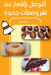 جاراتي screenshot 1