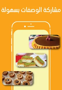 جاراتي screenshot 2