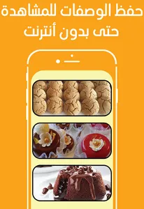 جاراتي screenshot 3