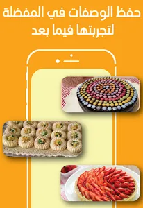 جاراتي screenshot 4