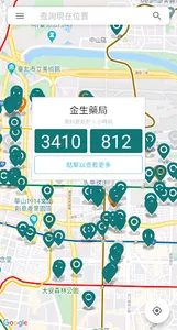 防疫資訊站 - 實聯制掃描、確診資訊、全國快篩站、口罩資訊地 screenshot 3
