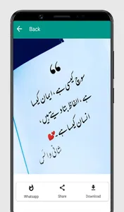 Urdu Poetry - Videos Status screenshot 2