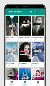 Urdu Poetry - Videos Status screenshot 4