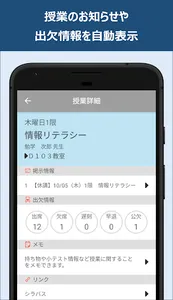 UNIPA(ユニパ) -UNIVERSAL PASSPORT screenshot 1