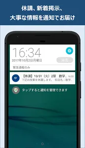 UNIPA(ユニパ) -UNIVERSAL PASSPORT screenshot 2