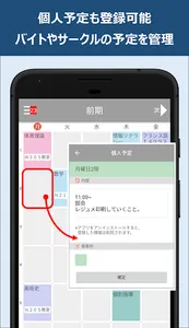 UNIPA(ユニパ) -UNIVERSAL PASSPORT screenshot 3