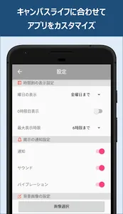 UNIPA(ユニパ) -UNIVERSAL PASSPORT screenshot 5